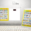 생수/음료 소매업 - 창원시 진해구 중원로74번길 5 | 생수/음료 소매업