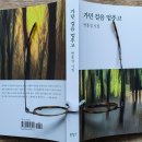 홍*섭 이미지