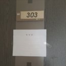 후정동로 네이버블로그
