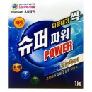 파워세탁 이미지