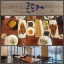 정릉곤드레밥 이미지