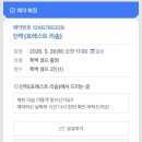 21개월 아기와 레스트리 리솜 | 사진관 단락 이용후기