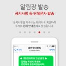 하나로관리시스템 이미지