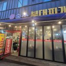 수리골공영주차장 B2층 | [국내여행/평택] 송탄 국제시장, 다시 가본 평택 미군부대 앞 국제시장 찐 내돈내산 맛집 추천