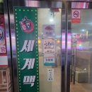 황토장군 치킨바베큐 무선호수점