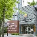 국채보상운동기념관 이미지