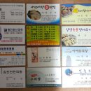 김진만한의원 이미지