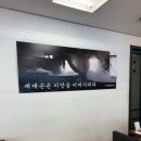 명가원 설렁탕 이미지