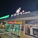 영동카프라자 이미지