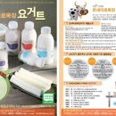 전단목장 이미지