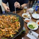 등용 짚불곰장어 이미지