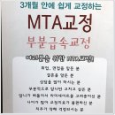 바르게치과의원 이미지