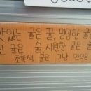 철원고구마 이미지