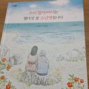 학도의용군 전승기념관 | 포항 학도의용군 전승기념관