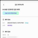 9시9분안경마켓 이미지