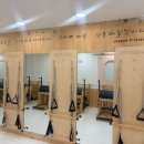 대방역 필라테스 제이원필라테스 솔직한 방문 후기 (대방동필라테스 재활 추천)