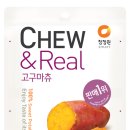 츄앤