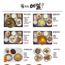 고척아이파크 이미지