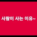 [548]라이브 스트리밍[12 : 승영철학사상연구소] 이미지