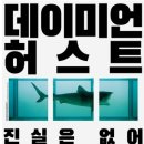 화합 2002 | 2026년도 상반기 가볼만한 전시 추천ㅣ국중박·국현미·뮤지엄 산·리움미술관 등ㅣ