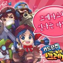 크레파스 1 이미지