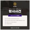 법률사무소필승 - 5757 | 법률사무소필승