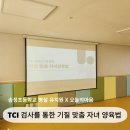 송정초등학교 병설유치원 이미지