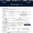 KCC스위첸웰츠2단지 이미지