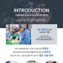 다솜메디컬 이미지