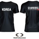 오성태권도 이미지