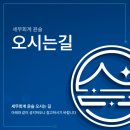 윤슬세무회계 이미지