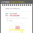 봉곡동144 이미지