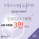 예쁨현의원 이미지