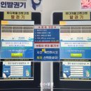 국립해양생물자원관 씨큐리움 네이버블로그