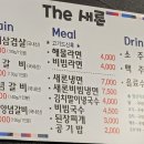 더새론갈비 이미지