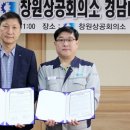 두산메카텍(주)