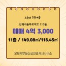 진해공인중개사 사무소 이미지