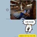 파리바게뜨(PARIS BAGUETTE) 전남담양점 | 베비에르 담양 대형카페☕️ (광주근교카페, 메뉴, 가격, 주차 등)
