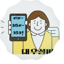 금산대우설비열쇠 이미지