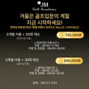 JM골프연습장 이미지