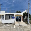 산양리경로당 이미지