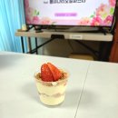 오감만족 요리교실 | [공주시요양원] 🌸 어르신과 보호자님이 함께한 봄맞이 '오감만족 요리교실'