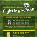 월드컵가든 뉴스핌