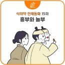 동화과일