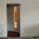대구 오마카세 후기 &lt;스시하루나&gt;