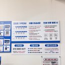 86 PC방 | 인천 주안 24시 무인 프린트 / 복사/팩스/스캔 한 번에 되는 곳 프린트잇 내돈내산 후기