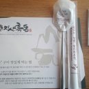 지산흑돈 이미지