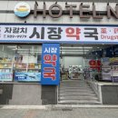 경원약국 이미지