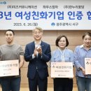 한누리꽃담 이미지