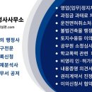 행정사 오재철 사무소 이미지